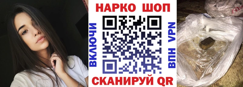 Купить наркоту Билибино Бошки Шишки Экстази ГАШИШ