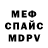 ГАШ hashish mi 122