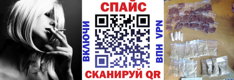 Бутират жидкий экстази Билибино