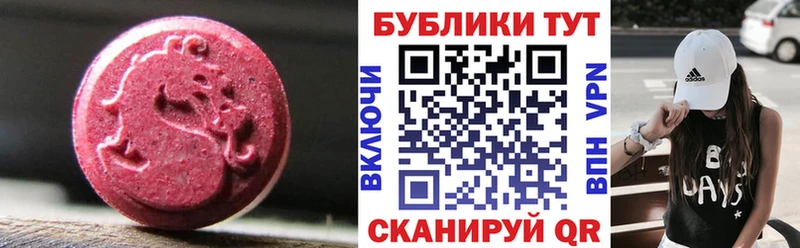 Ecstasy DUBAI  Билибино 