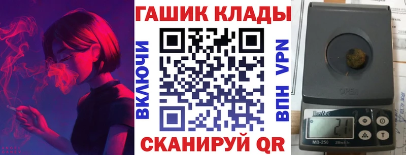 ГАШИШ Cannabis  Билибино 