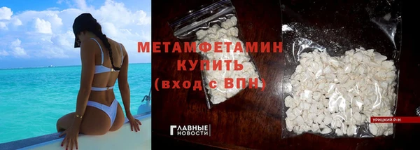 мдма Богородицк