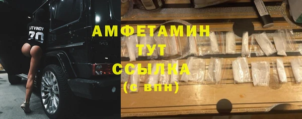 марихуана Беломорск