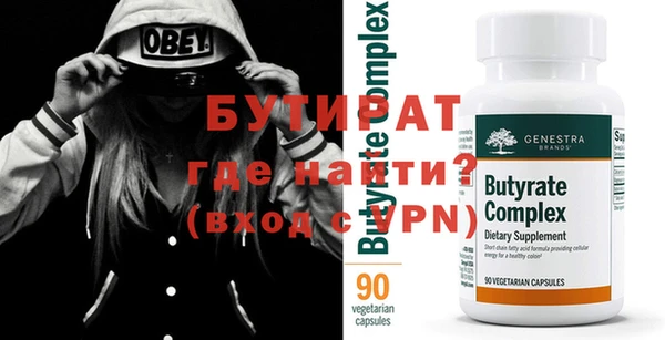 мдма Богородицк