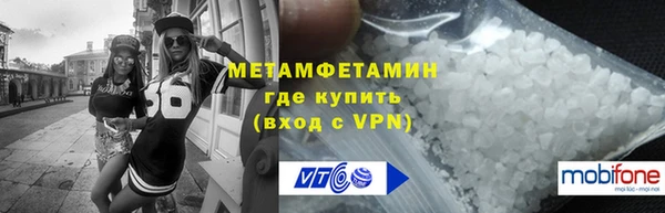 а пвп мука Богородск