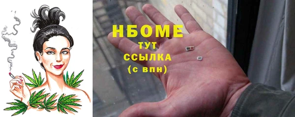 а пвп мука Богородск