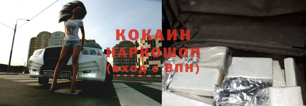мдма Богородицк