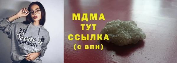 мдма Богородицк
