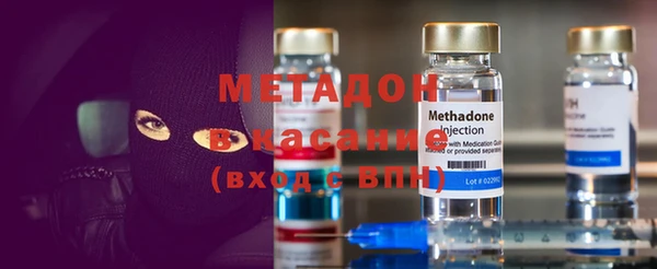 мдма Богородицк