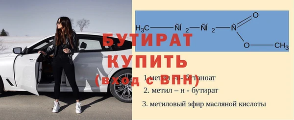 spice Богданович