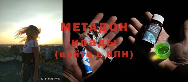 тгк Бородино