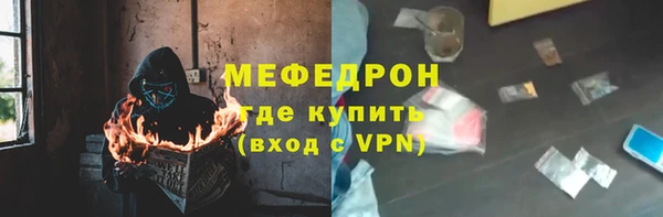 МДМА Белокуриха