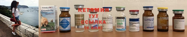 spice Бронницы