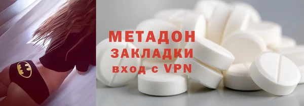мдма Богородицк
