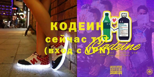 а пвп мука Богородск