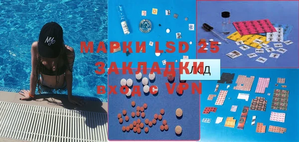 герыч Белоозёрский