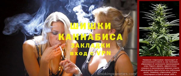 а пвп мука Богородск