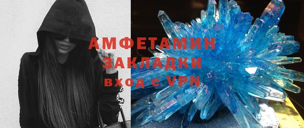а пвп мука Богородск