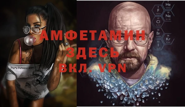 а пвп мука Богородск