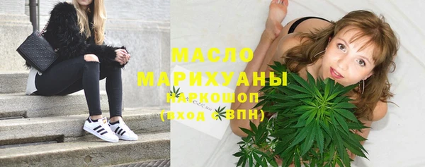 МДМА Белокуриха