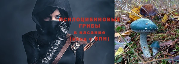 марихуана Беломорск