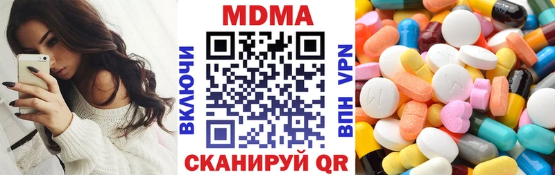 МДМА молли  omg ССЫЛКА  Билибино 