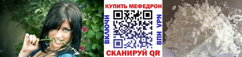 площадка официальный сайт  Билибино  МЯУ-МЯУ мяу мяу 