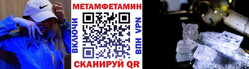 Первитин кристалл ссылка на мегу рабочий сайт Билибино