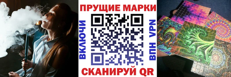 Марки N-bome 1500мкг  Билибино 