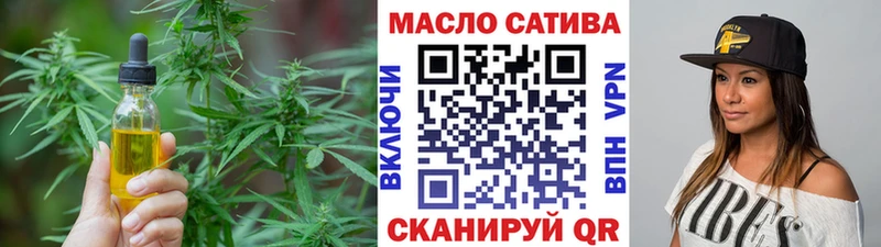 ТГК вейп с тгк  Билибино 