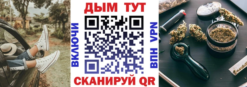 закладка  Билибино  Бошки марихуана конопля 